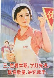 QUESTIONS ARE COUNTER-REVOLUTIONARY!